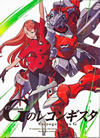 ?????? G??????? 2??????M????? [Blu-ray]