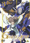 ?????? G??????? 3 [DVD]