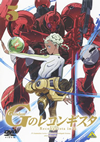?????? G??????? 5 [DVD]