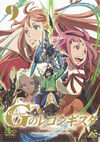 ?????? G??????? 9 [DVD]