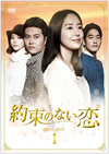 S????????? DVD-BOX1??6??T??? [DVD]