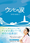 ?????? DVD-BOX1??7??T??? [DVD]