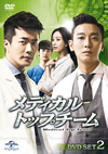 ?<???c?????????????? DVD SET2??5??T??? [DVD]