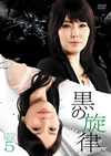 Z????]? DVD-BOX5??8??T??? [DVD]
