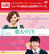 ??⸍???? DVD-BOX1??8??T??? [DVD]