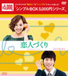 ??⸍???? DVD-BOX2??7??T??? [DVD]