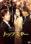??????????'13???? [DVD]