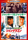 ?????????? ?????D????????('92E?? [DVD]