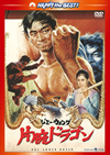 ????????? ?????????('72E?? [DVD]
