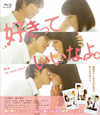 D???c?????????? [Blu-ray]