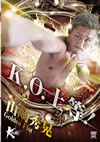 P?F???[?lden Fist [DVD]