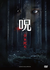 ???????[? [DVD]