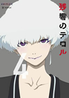 ??????? 4 [Blu-ray]