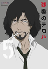??????? 5 [DVD]
