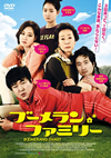 ????<?????<?????'13???? [DVD]