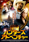 ???????????????c? [DVD]
