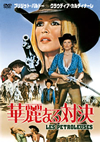 ?????NY('71???[?????? [DVD]