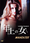 X??[????('99?) [DVD]