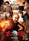 TAICHI[? ???'12ⶇ?? [DVD]