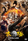 TAICHI[? ??????'12ⶇ?? [DVD]