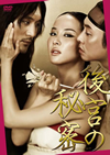 ]?M??N?('12???? [DVD]