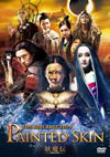 E?L??-????????('12ⶇ?? [DVD]