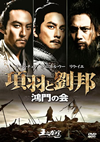 ??]???? S????('12ⶇ?? [DVD]