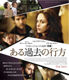 ??????????'13???) [Blu-ray]
