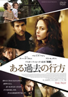 ??????????'13???) [DVD]