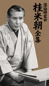 ?P??[????H? ?P?? ?????8??T??? [DVD]