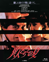 ?⍸???<??? [Blu-ray]
