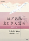 䦎??? ???ゥ??? K?5?? Q????C?????????䣉?c??C㱁?? [DVD]