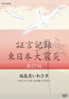 䦎??? ???ゥ??? K?7?? E????????W????????????????c??????? [DVD]