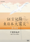 䦎??? ???ゥ??? K?8?? ??????????????????C㱁?? [DVD]