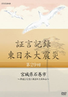 䦎??? ???ゥ??? K?9?? M?????ZW???ՊA?????????????P?? [DVD]