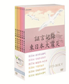 䦎??? ???ゥ??? DVD-BOX V??6??T??? [DVD]