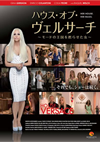 ??????????????? [DVD]