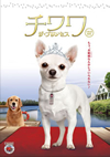 ????????????? ??????? [DVD]