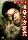 R??X??????[ ???[???G?????? [DVD]