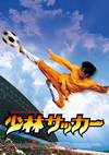 O?????????'01E?? [DVD]