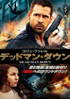 ???????????????'13P? [DVD]