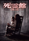 㫎??C?'13P? [DVD]