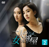 ?⸍???? DVD-BOX2??20??T??? [DVD]