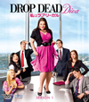 F?????????? DROP DEAD Diva ????? DVD-BOX??3??T??? [DVD]