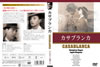 ????????'42P? [DVD]