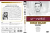 ????????'53P? [DVD]