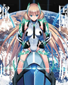㣏??住? Expelled from Paradise??M?????i??M????? [Blu-ray]