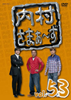 ????????????? vol.53 [DVD]