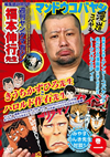 㺆??????? V? [DVD]