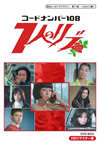 ??????????????? K?1?????????G?????????????08 7⸍???? HD?????? DVD-BOX??3??T??? [DVD]